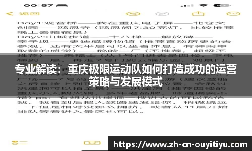 欧亿体育注册登录