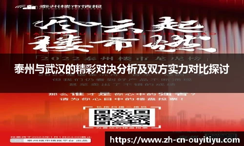 欧亿体育官方网站